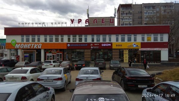 Снять  торговое помещение